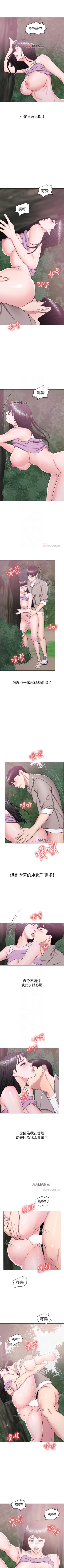 Page 121 of 【周一连载】湿身游泳课（作者：0510&TB Production） 第1~22话