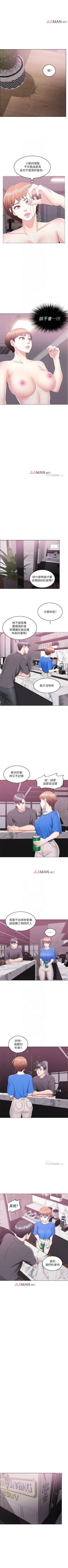 Page 148 of 【周一连载】湿身游泳课（作者：0510&TB Production） 第1~22话