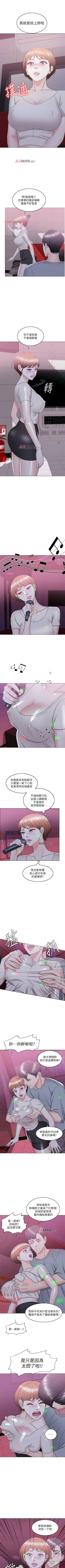 Page 150 of 【周一连载】湿身游泳课（作者：0510&TB Production） 第1~22话