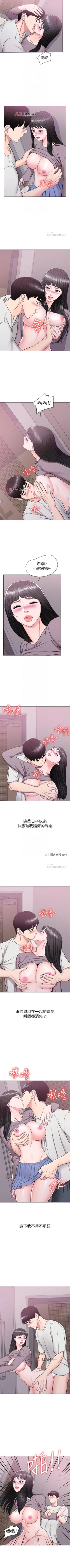 Page 57 of 【周一连载】湿身游泳课（作者：0510&TB Production） 第1~22话