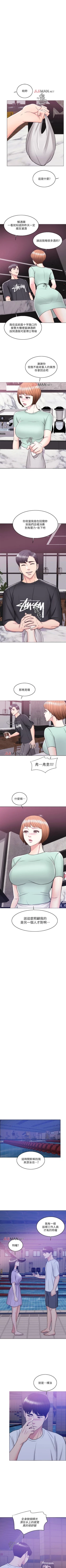 Page 77 of 【周一连载】湿身游泳课（作者：0510&TB Production） 第1~22话