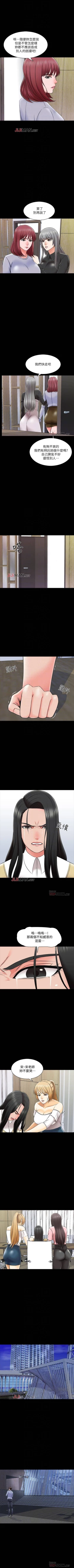 Page 186 of 【周一连载】家教老师（作者: CreamMedia） 第1~40话