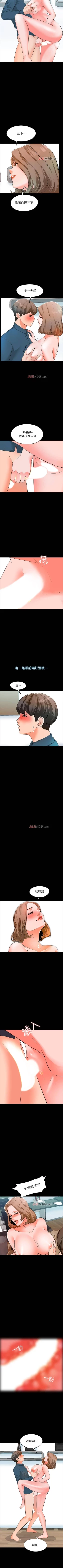 Page 34 of 【周一连载】家教老师（作者: CreamMedia） 第1~40话