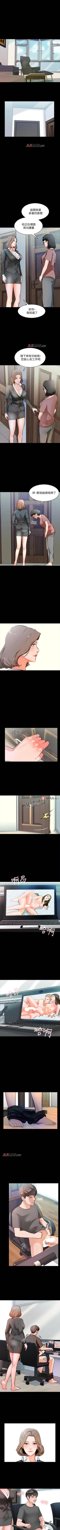 Page 3 of 【周一连载】家教老师（作者: CreamMedia） 第1~40话