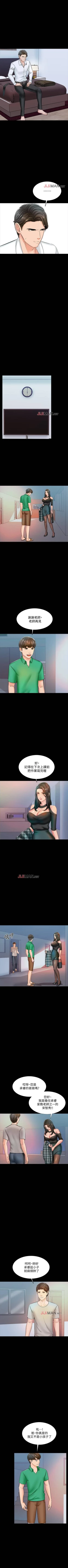 Page 95 of 【周一连载】家教老师（作者: CreamMedia） 第1~40话