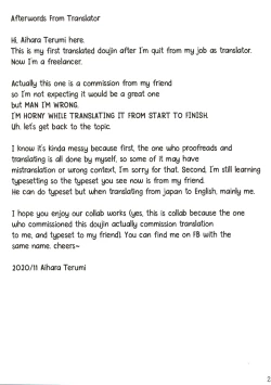 Page 25 of Touzoku Aiko Dai Pinch!?