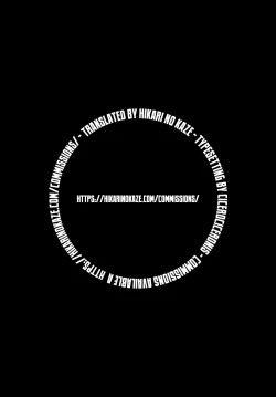 Page 27 of Miyama no Nyotengu-sama. | The female tengu of mount Miyama.