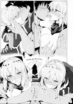 Page 20 of Chaldea Shiko Shiko Material Vol. 1