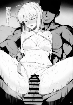 Page 26 of Chaldea Shiko Shiko Material Vol. 1