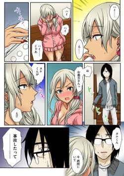 Page 18 of Otouto no Gyaru Yome o Zetsurin SemePart 1