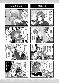 Page 4 of howling you