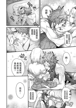 Page 15 of dear sweat