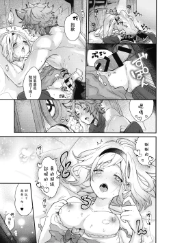 Page 28 of dear sweat