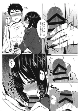 Page 3 of Kako-san ga Seifuku ni Kigaetara