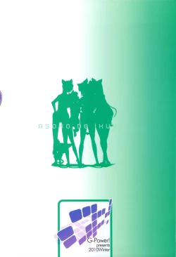 Page 36 of Asoko de Iku yo!