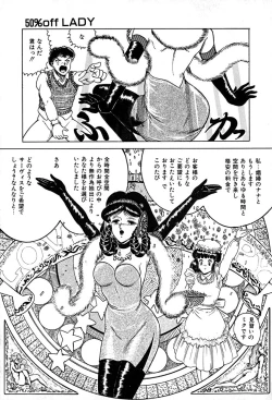 Page 11 of Kattobi Love Angel