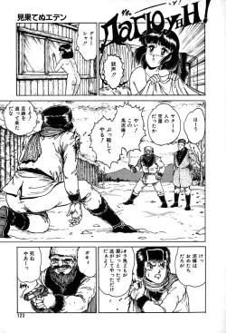 Page 123 of Kattobi Love Angel