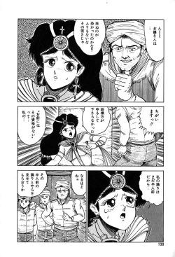 Page 130 of Kattobi Love Angel