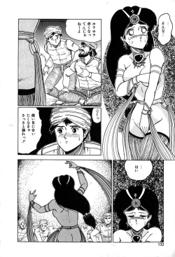 Page 132 of Kattobi Love Angel