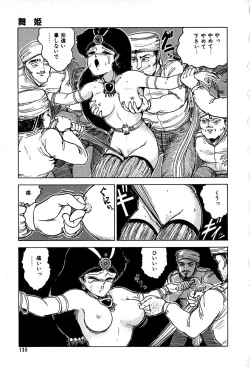 Page 135 of Kattobi Love Angel