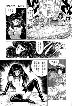 Page 13 of Kattobi Love Angel