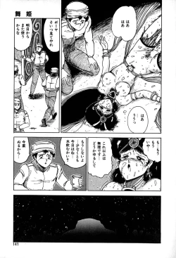 Page 141 of Kattobi Love Angel