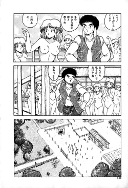 Page 148 of Kattobi Love Angel