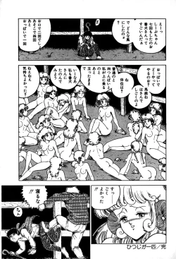 Page 164 of Kattobi Love Angel