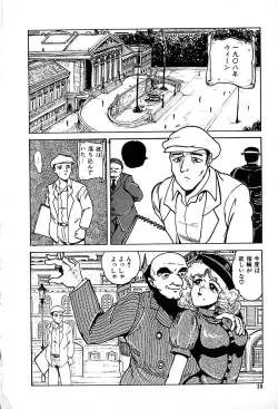 Page 38 of Kattobi Love Angel