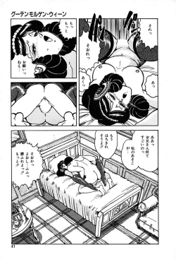 Page 47 of Kattobi Love Angel