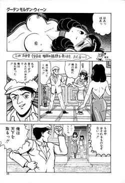 Page 49 of Kattobi Love Angel