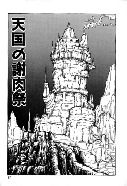 Page 97 of Kattobi Love Angel