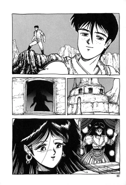 Page 98 of Kattobi Love Angel