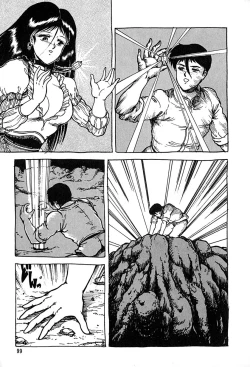 Page 99 of Kattobi Love Angel