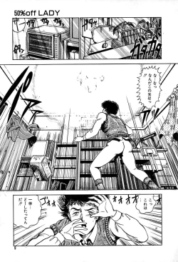 Page 9 of Kattobi Love Angel