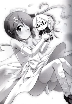 Page 2 of Kawaii tsumekomi mashita