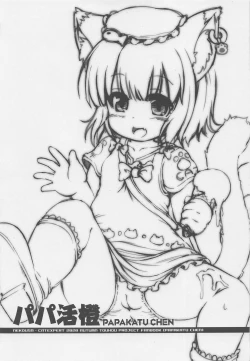 Page 22 of Papakatu Chen