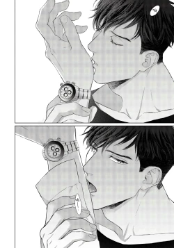 Page 14 of Ore no Sekai o Hakai Suru Otoko 1 | 要破坏我世界的男人 1