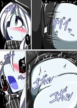 Page 16 of Senkan Re-kyuu no Kindaika Kaishuu