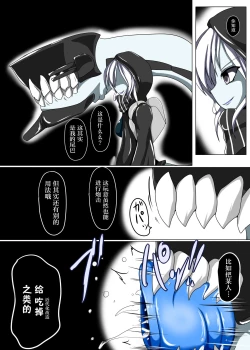 Page 7 of Senkan Re-kyuu no Kindaika Kaishuu