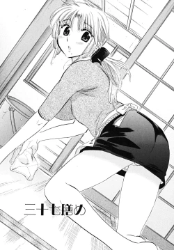 Page 101 of Shitamachi Madonna Shokudou 5