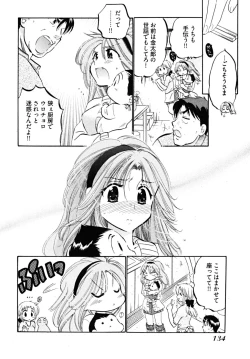 Page 136 of Shitamachi Madonna Shokudou 5