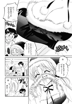 Page 162 of Shitamachi Madonna Shokudou 5