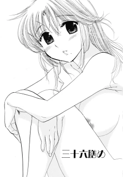 Page 77 of Shitamachi Madonna Shokudou 5