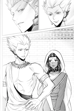 Page 48 of Nemuri ni Sou