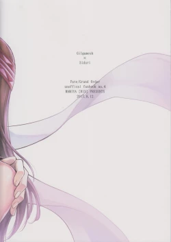 Page 59 of Nemuri ni Sou