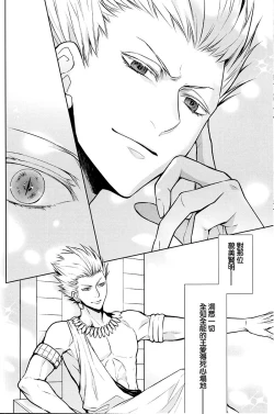 Page 12 of Teien de Matsu