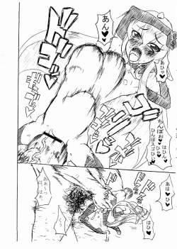 Page 13 of MENISCUSKA toxico