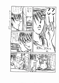 Page 19 of MENISCUSKA toxico