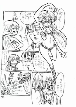 Page 22 of MENISCUSKA toxico